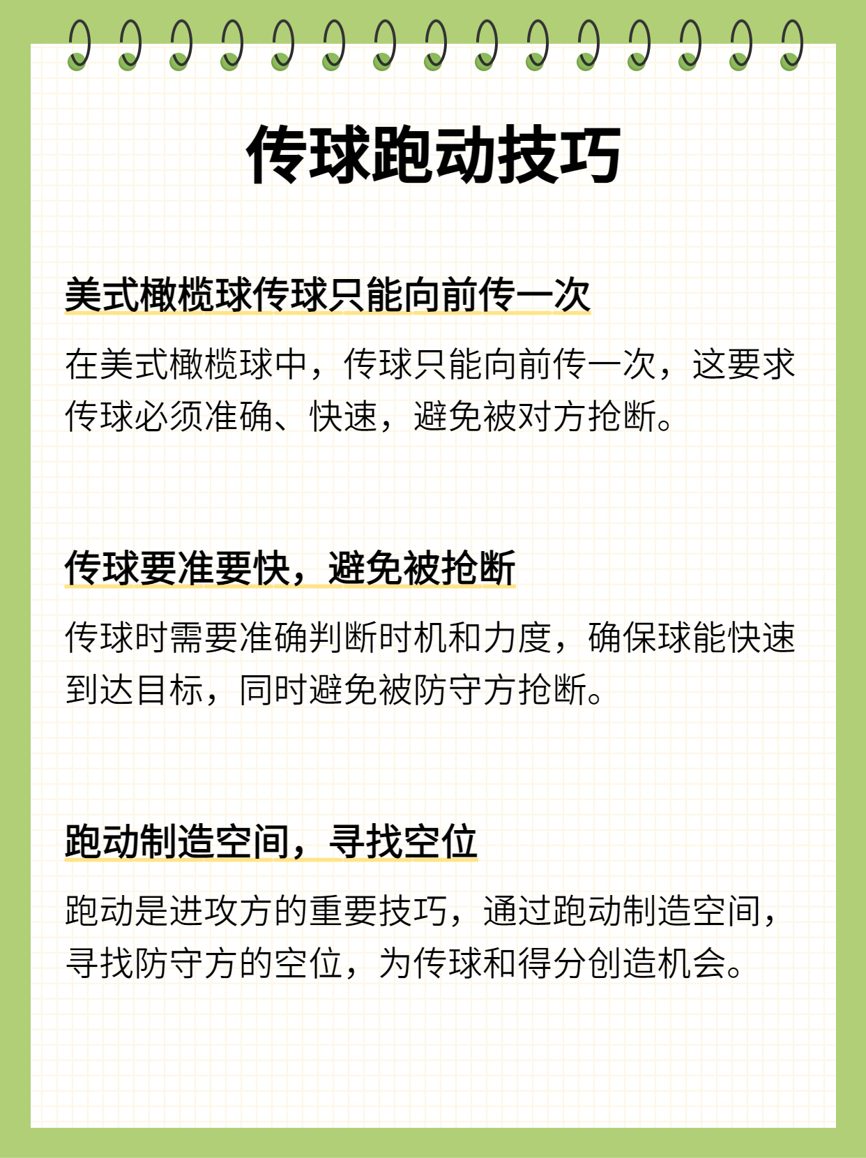 九游官网入口地址-德罗巴在掘金比赛中比赛规则变更，晋级下一阶段引发热议！