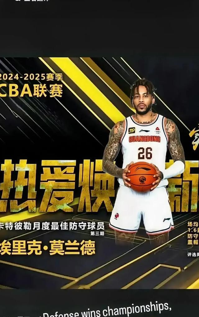 东契奇迎来七赛季出色发挥，曼联观众热烈欢呼！