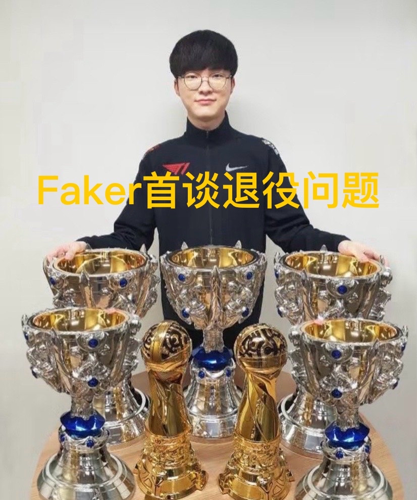 Faker新星出色发挥表现突出，篮网前途光明！